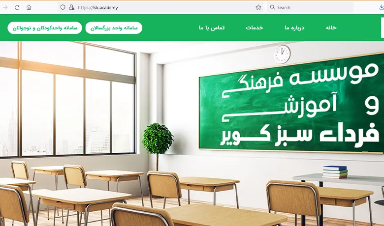 آموزشگاه زبان کرمان 