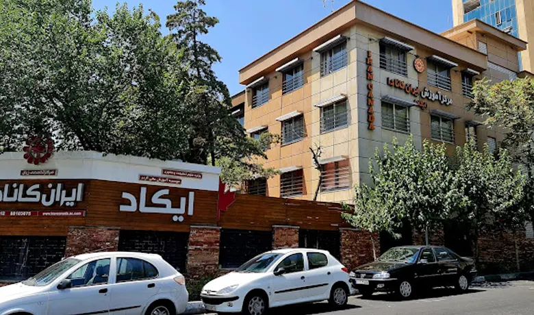 آموزشگاه زبان فرانسه در تهران 
