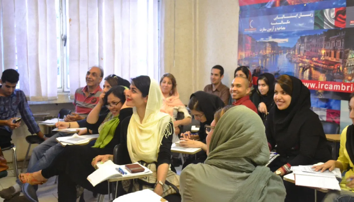 آموزشگاه ایران کمبریج