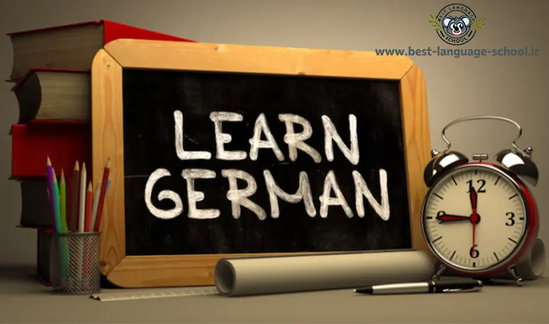 آموزشگاه زبان آلمانی بندرعباس