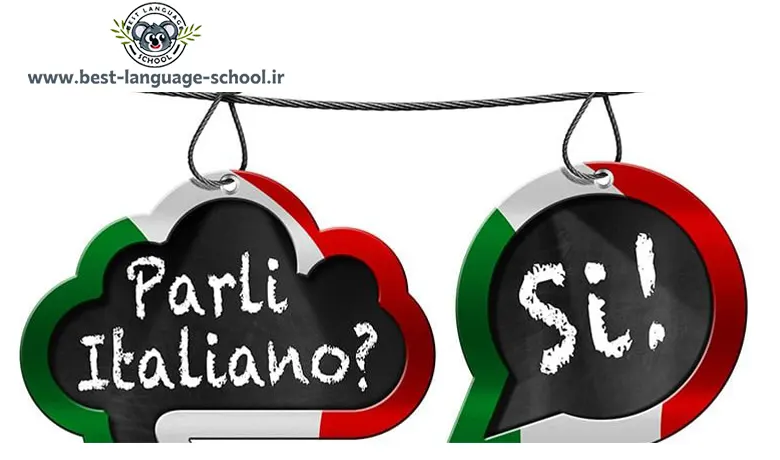 آموزشگاه زبان ایتالیایی اصفهان 