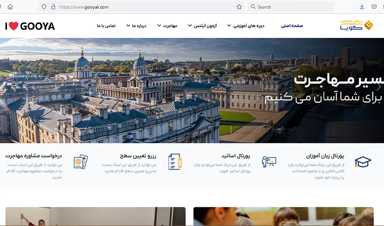 آموزشگاه زبان کودکان اهواز 