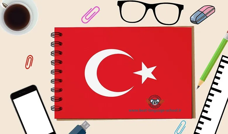 زبان ترکی استانبولی 