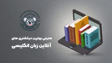 best online dictionaries