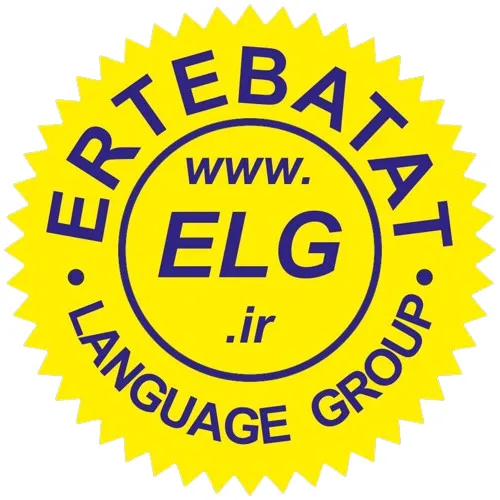 آموزشگاه زبان کره ای ارتباطات کرج