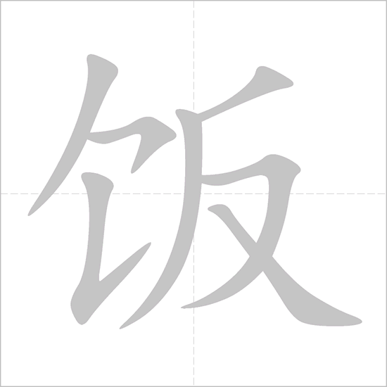 آموزش نوشتن در زبان چینی