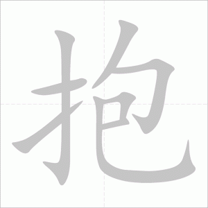 آموزش نوشتن چینی