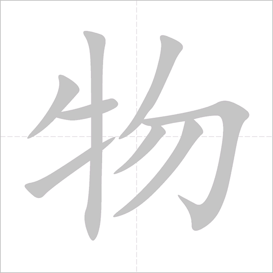 آموزش نوشتن در زبان چینی