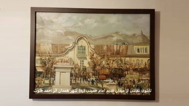 آموزشگاه نقاشی همدان