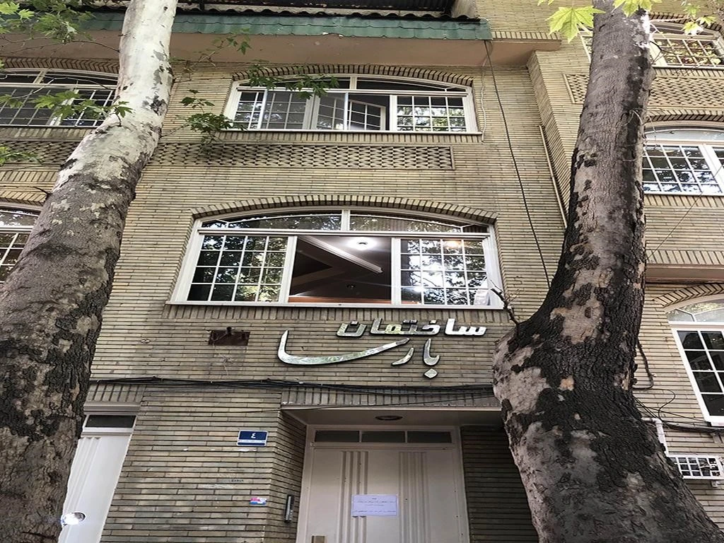 مرکز مشاوره تحصیلی تهران مشاوره کنکور تهران بارسا