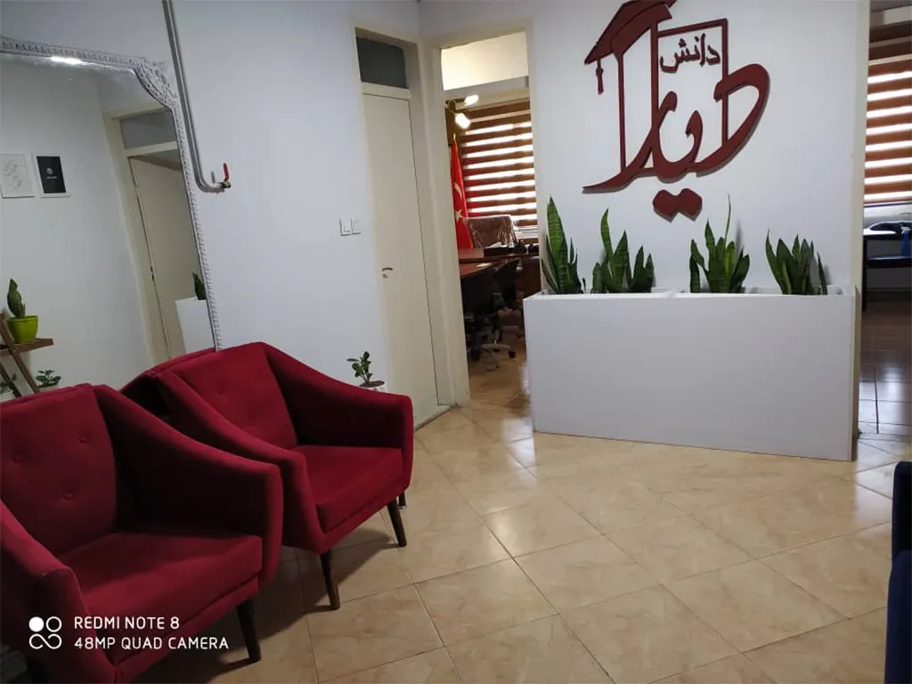 آموزشگاه زبان فرانسه دیار دانش کرج 