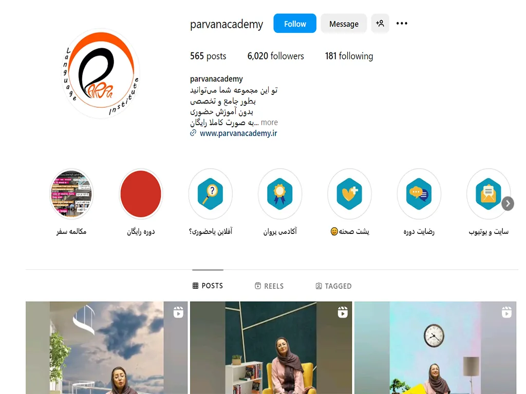 آموزشگاه زبان فرانسه پروان کرج