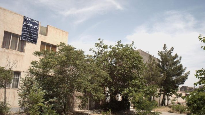 آموزشگاه زکریا مشهد