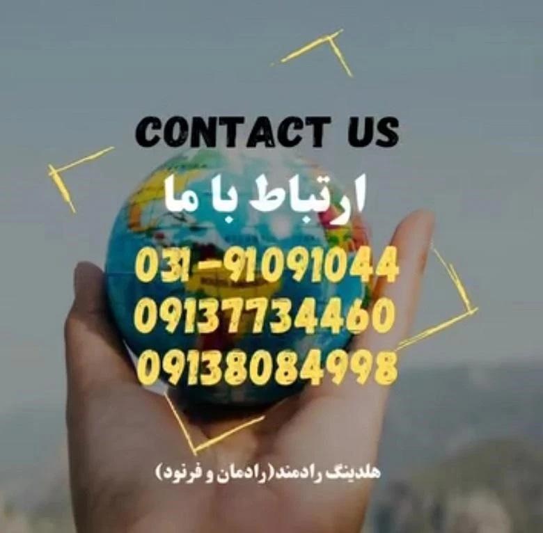 آموزشگاه فتوشاپ اصفهان رادمند