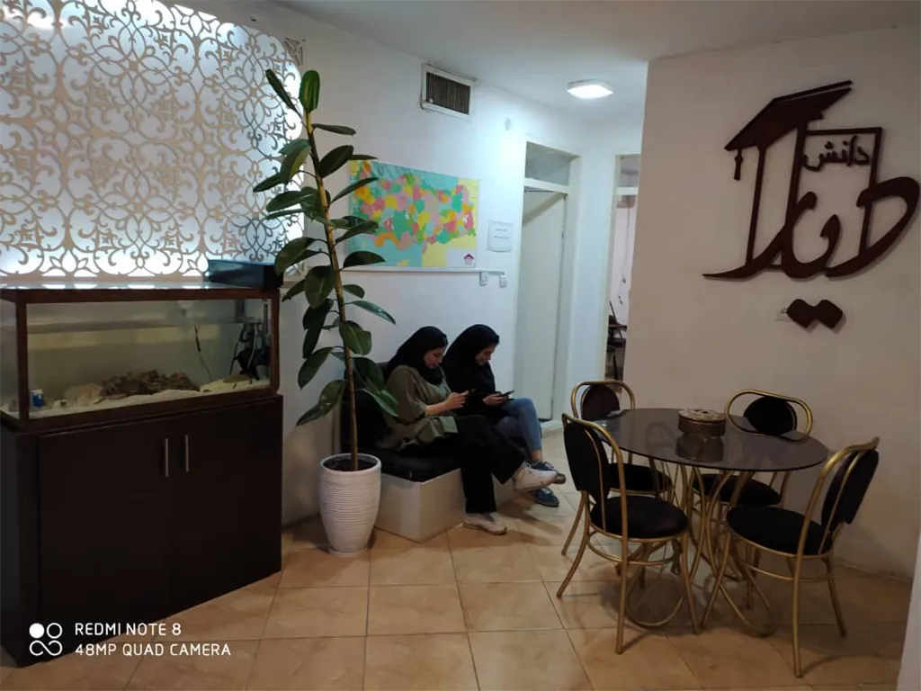 آموزشگاه زبان آلمانی دیار دانش کرج