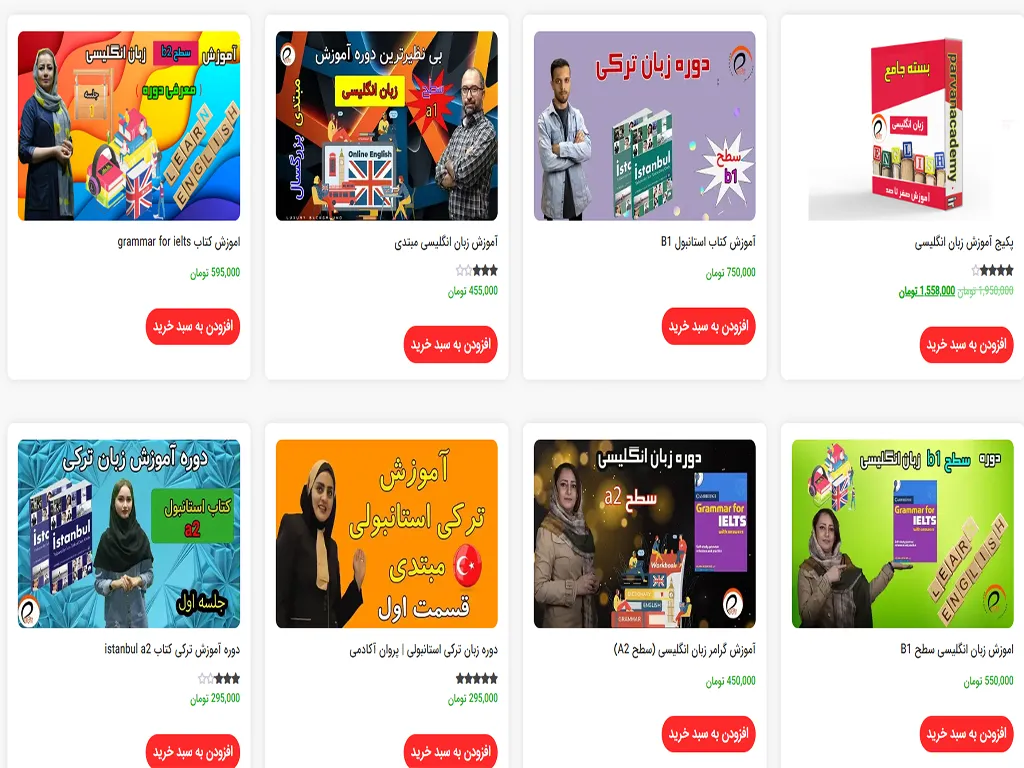 آموزشگاه زبان ترکی استانبولی پروان کرج