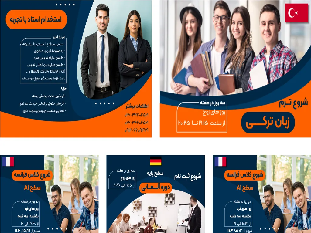 آموزشگاه زبان ترکی ملل کرج