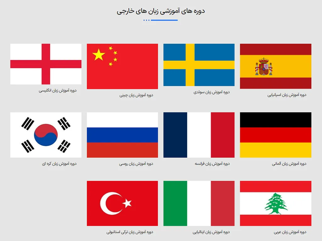 آموزشگاه کبیری کرج 