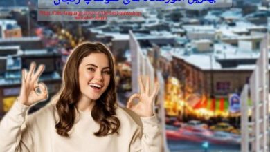 بهترین آموزشگاه فتوشاپ زنجان