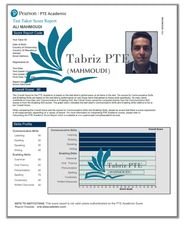 کلاس pte تبریز - تبریز pte