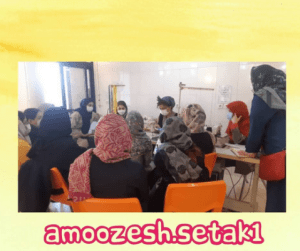 آموزشگاه ستاک اراک