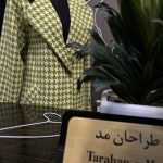 آموزشگاه طراحی لباس؛ طراحان مد ساری