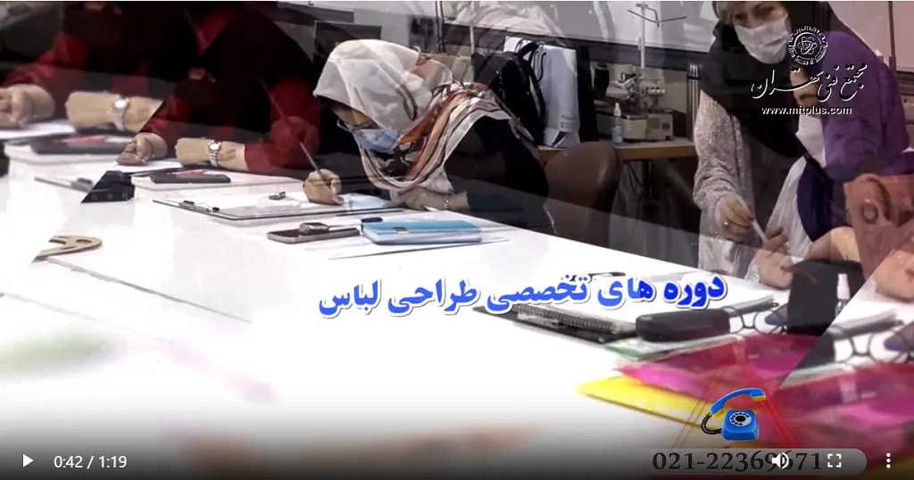 مجتمع فنی تهران شهرکرد