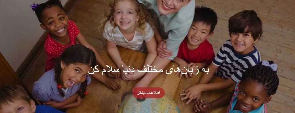 آموزشگاه PTE قم آموزشگاه زبان آسان