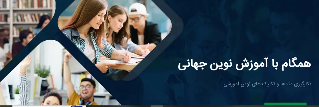 آموزشگاه pte همدان آموزشگاه زبان پردیس