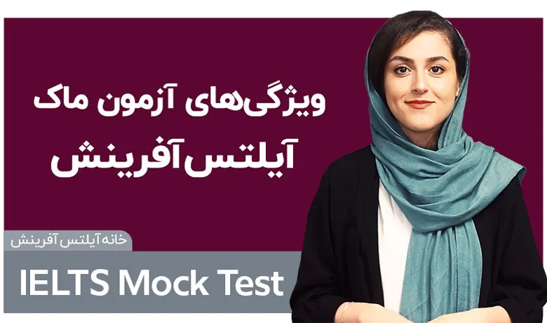 آموزشگاه زبان رشت 