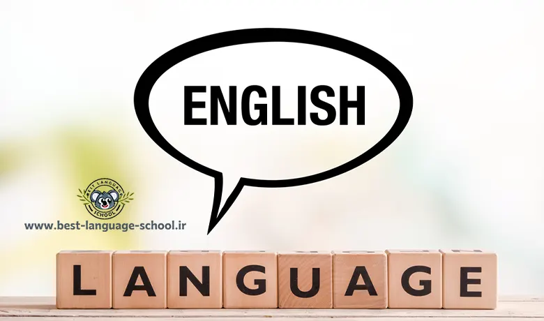 آموزشگاه زبان شهرکرد
