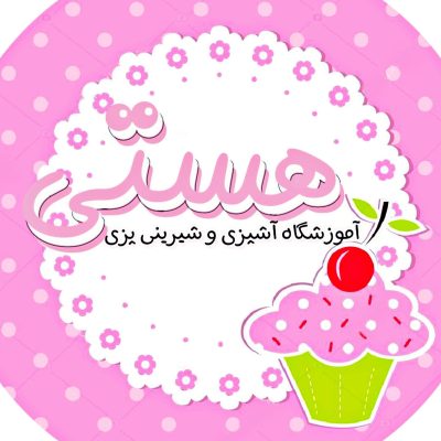 آموزشگاه هستی کرمان