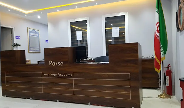 آموزشگاه زبان در همدان