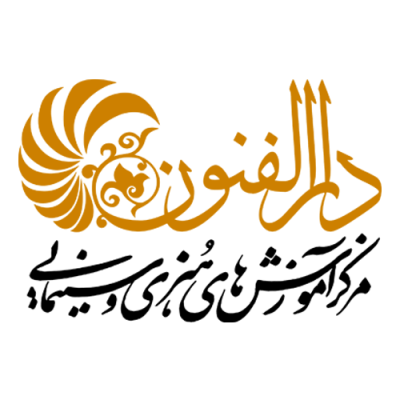 آموزشگاه بازیگری تهران دارالفنون