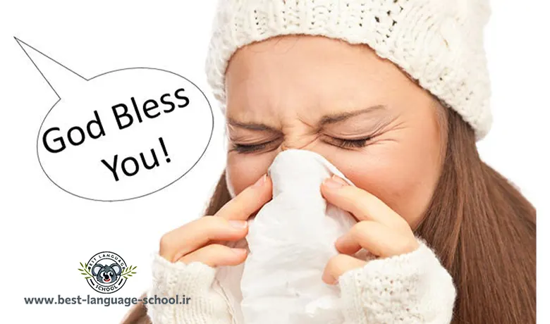 عافیت باشه به انگلیسی