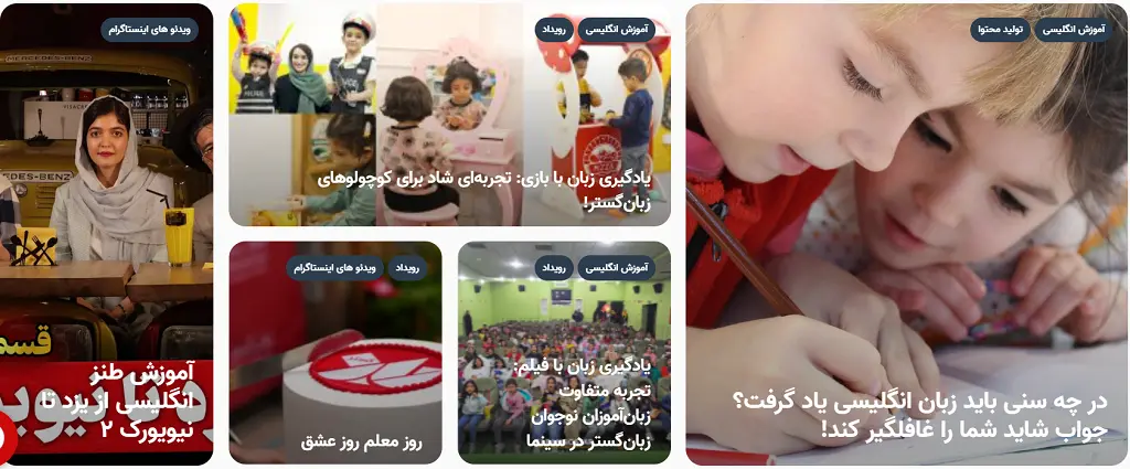 آموزشگاه زبان اسپانیایی یزد زبان گستر یزد