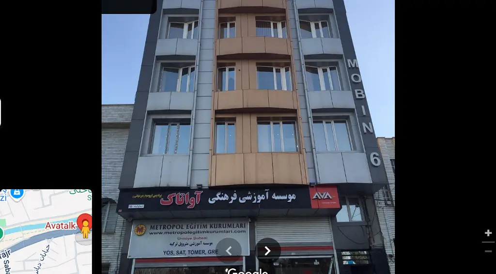 آموزشگاه زبان اسپانیایی ارومیه آواتاک