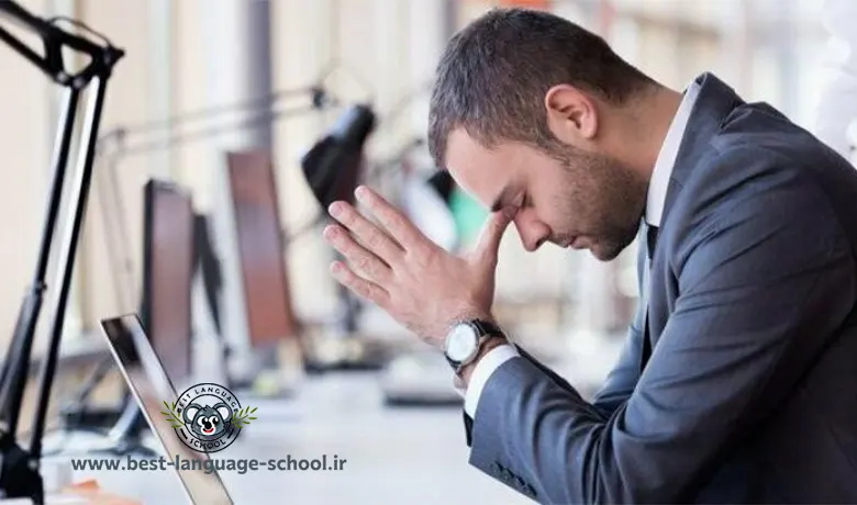 آرام باش به انگلیسی
