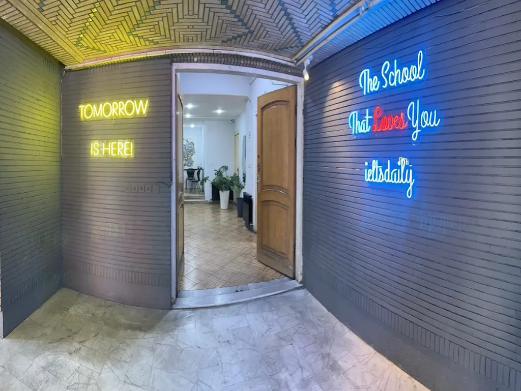 آموزشگاه زبان فردا