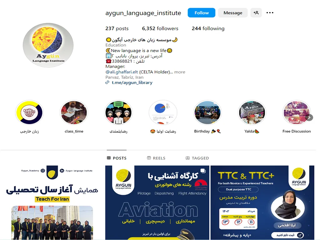 آموزشگاه زبان روسی آیگون تبریز