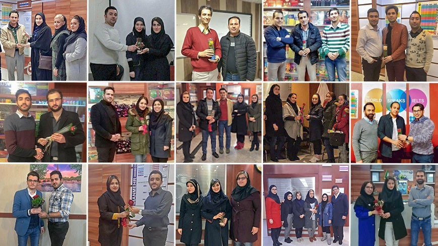 آموزشگاه زبان ایرانمهر