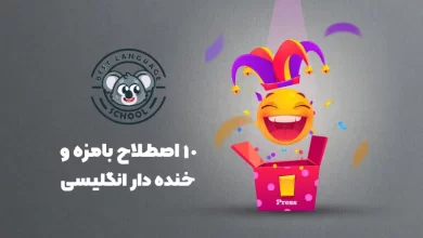 funny english idioms