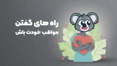 saying take care in english