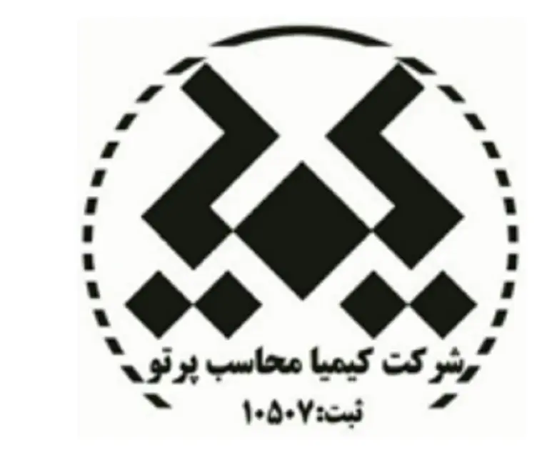 آموزشگاه حسابداری گرگان آموزشگاه کیمیا محاسب گرگان
