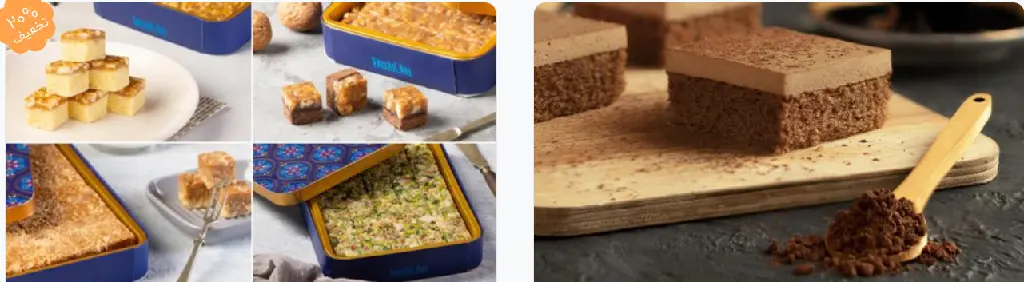 آموزشگاه شیرینی پزی کرمان آکادمی ذلفا پژمان