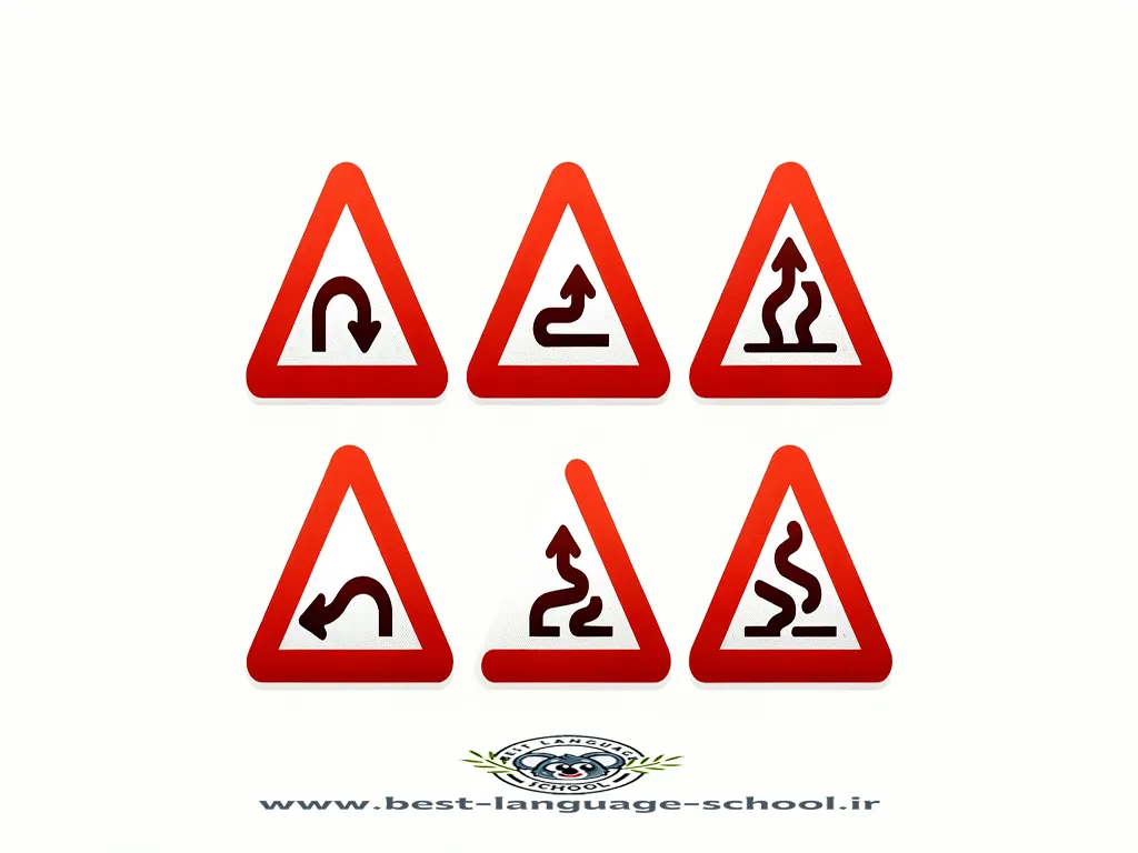 علائم مهم راهنمایی رانندگی