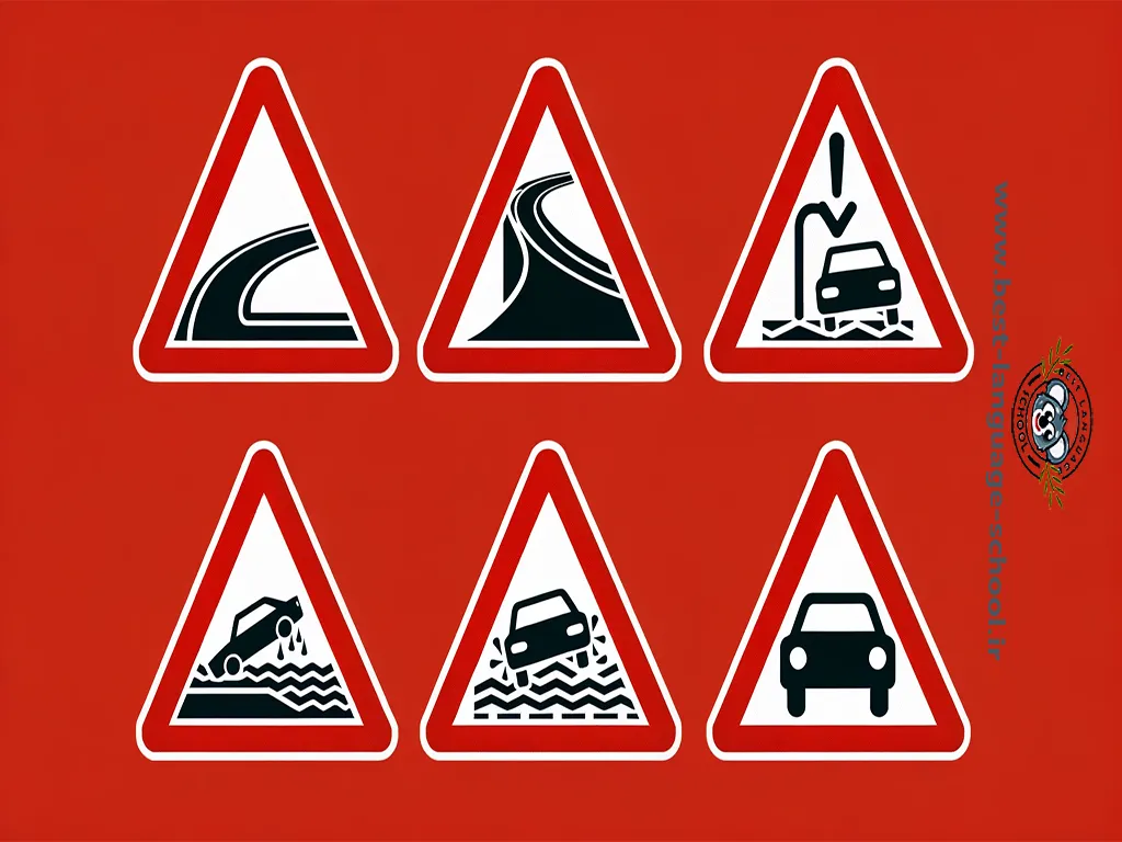 قوانین راهنمایی رانندگی