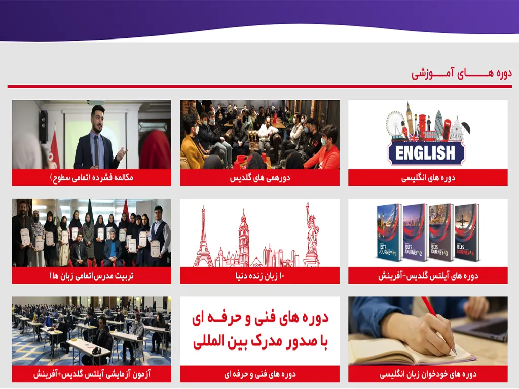 کلاس زبان چینی آموزشگاه گلدیس تبریز 