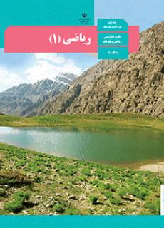 منابع کنکور تجربی 1403