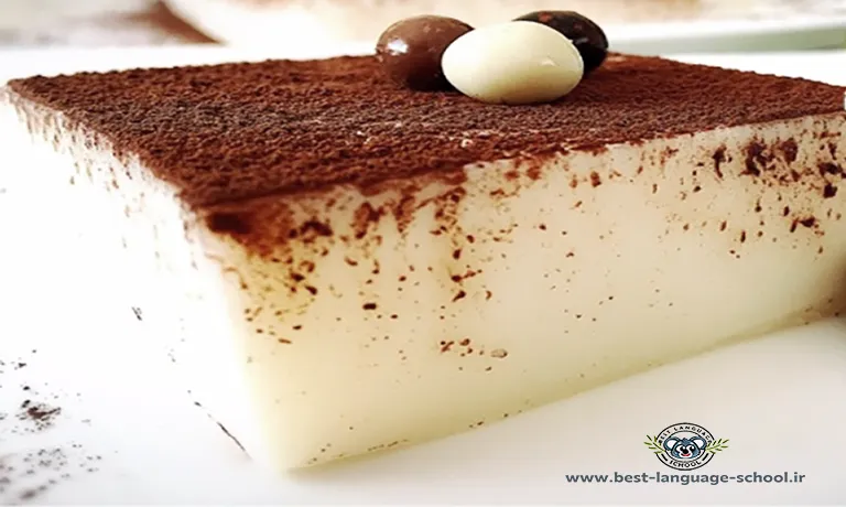 طرز تهیه دسر تاووک گوگسو ترکیه ای